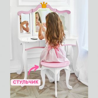 Детский столик с зеркалом со стульчиком