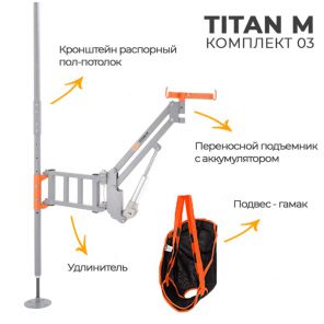   MET Titan M (.3)